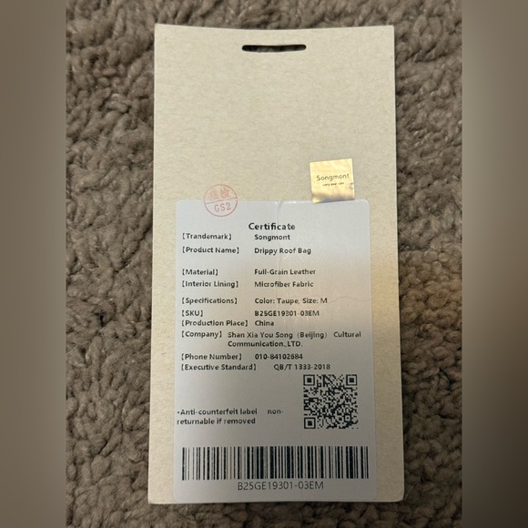 NOT FOR SALE - Picture 9 of 10